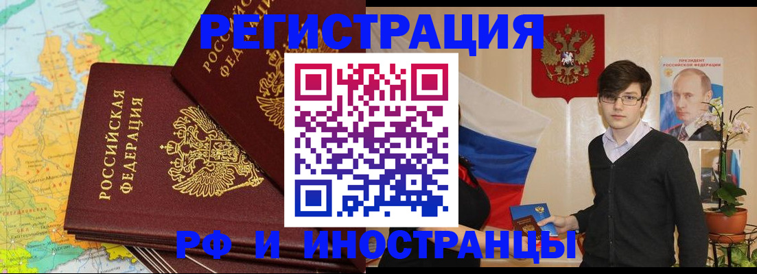 регистрация для дет. сада в Николаевске-на-Амуре