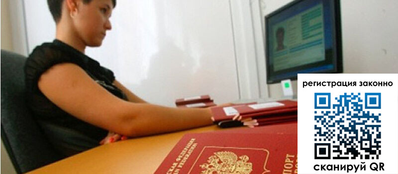 форма 3 в Николаевске-на-Амуре